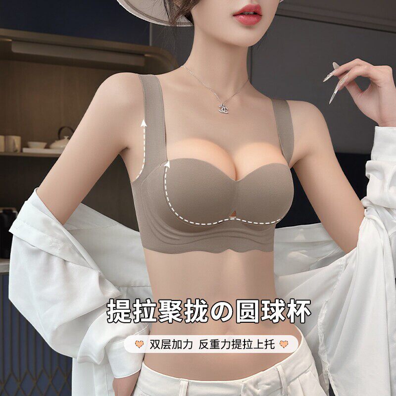 无痕内衣女聚拢小胸薄款夏季无钢圈上托收副乳防下垂显大文胸套装