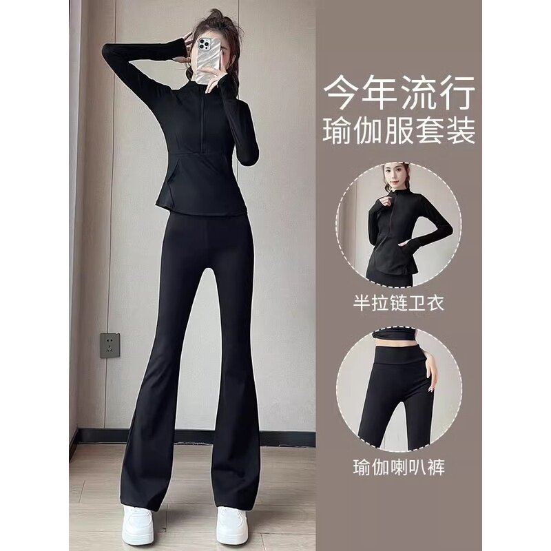 netx Lori舞蹈服运动套装女士春秋2025新款微喇叭裤瑜伽服高级感