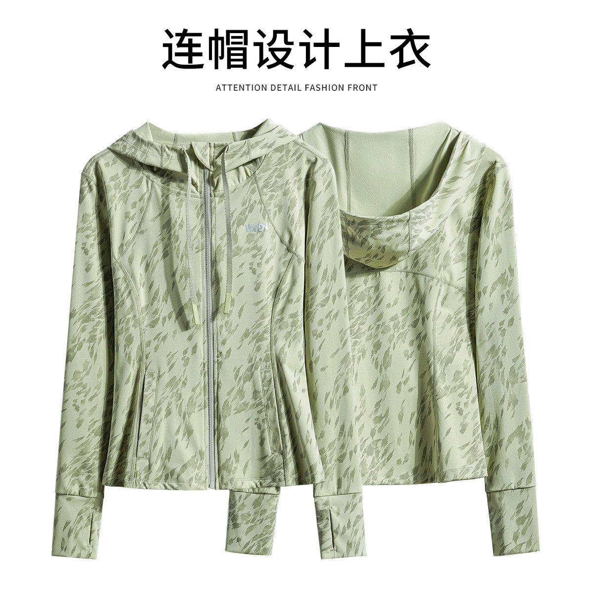 NextLori运动套装女春秋新款连帽健身上衣户外跑步跳操速干瑜伽服