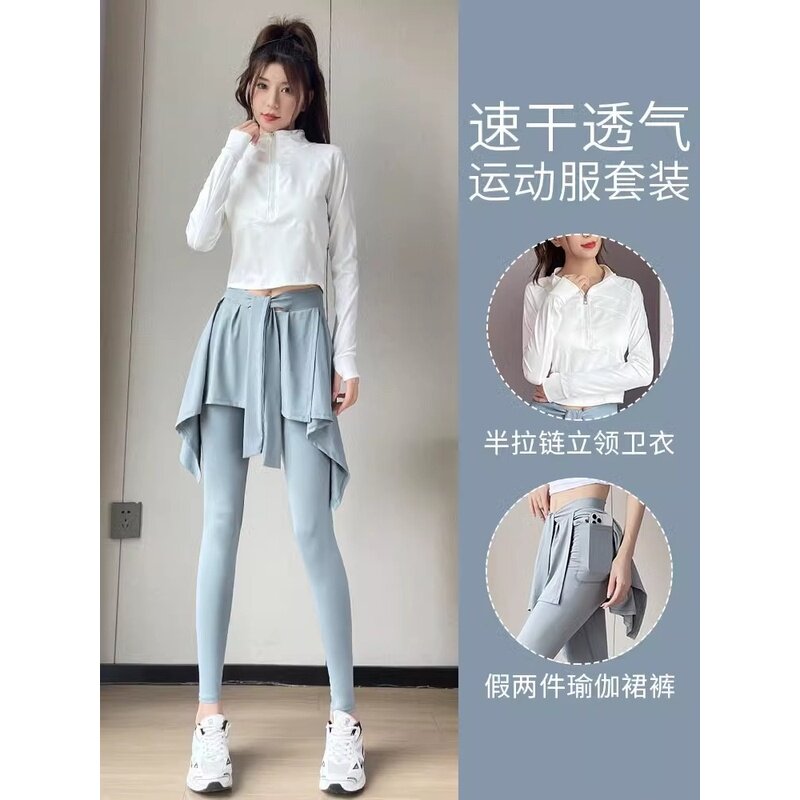 netx Lori羽毛球服套装女专业晨跑健身房跑步网球运动速干瑜伽服