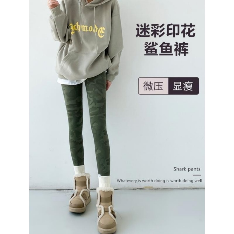 英国DGKP迷彩鲨鱼裤女外穿春秋季2025薄款磨毛高腰收腹运动瑜伽裤