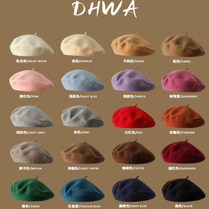 英国DHWA女士贝雷帽2025春秋新款文艺复古纯色羊毛画家帽报童帽子