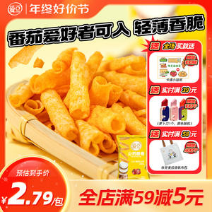 伟龙爱豆山药薄片山药脆卷网红零食小吃整箱小包装爆款薯片40g/包