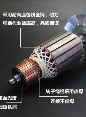 华丽30355S切割机转子355切割机转子350钢材机转子7齿精品转子