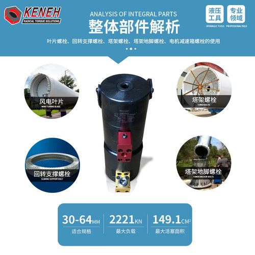 厂家1直销TAS液压螺栓拉伸器整体式分体式工业级拉伸器电力矿用