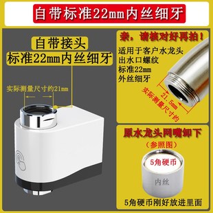 自动感应节水器智能家用厨房通用省水龙头起泡器防溢出水洗手器