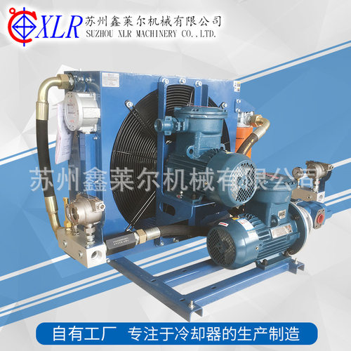LEP系列风冷冷却器自循环风冷却器散热器立式油压汞站润滑系统