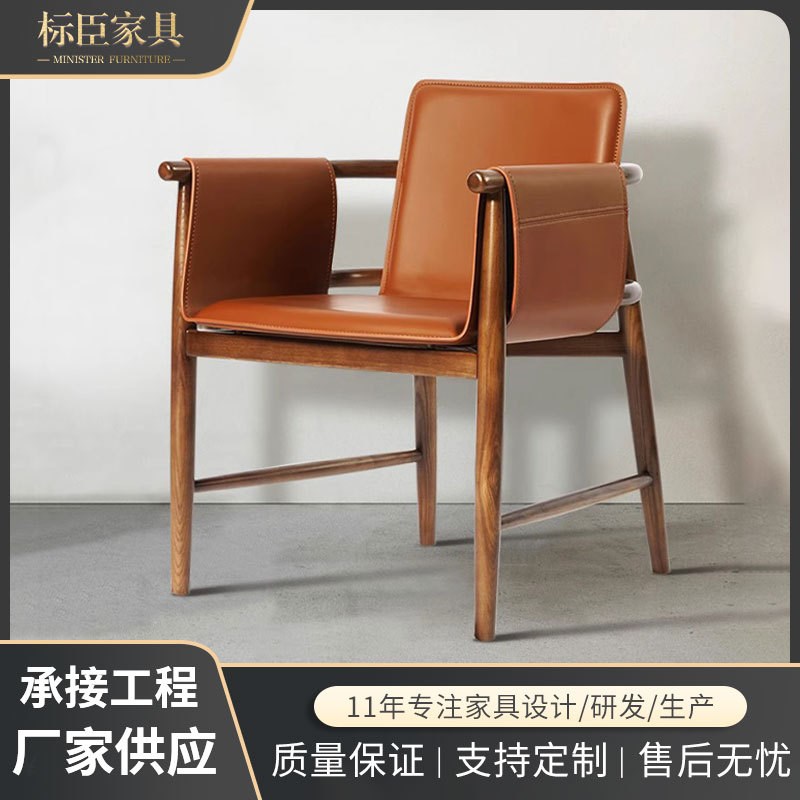 简约白蜡木马鞍皮餐椅家用小户型实木椅子北欧原木色咖啡厅餐椅