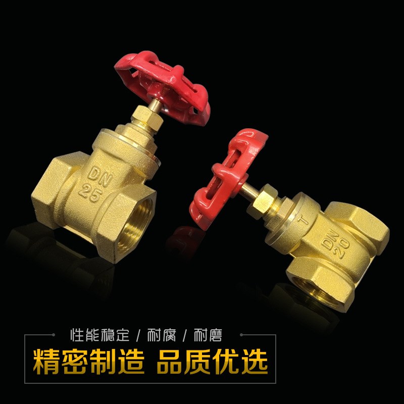 黄铜闸阀dn25 双内丝螺纹铜闸阀门20水表后开关50工程用40全铜阀