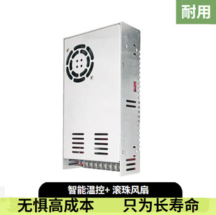 AC220V转DC0-12V500W稳压直流可调开关电源12V36V48V60V110V220V