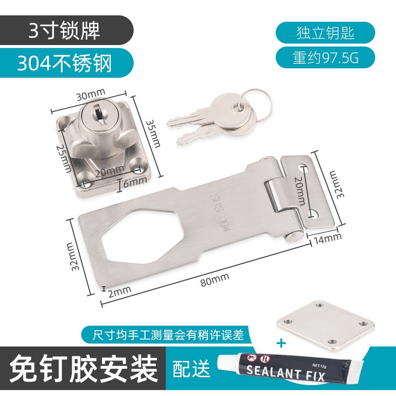 冰箱锁免打孔冰柜锁防盗商用冰箱安全锁免开孔柜门锁鞋柜锁具