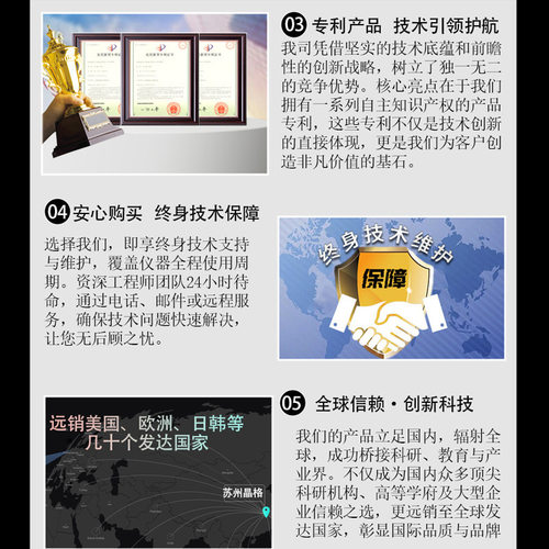 苏州晶格M-3四探针电阻率测试仪手持式方阻仪符合国标CE认证