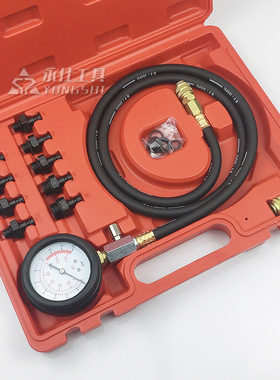 ys-034永仕工具压力表汽车机油压力检测仪表工具液压油压力表