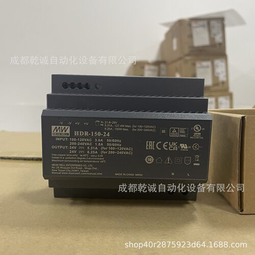 MEAN WELL/明纬电源 HDR轨道式开关电源HDR-150-24 HDR系列