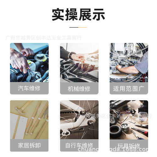 百利EIGHT加长T柄内六角扳手公制018L-2H 2.5H 3H 4H 5H 6H 8H