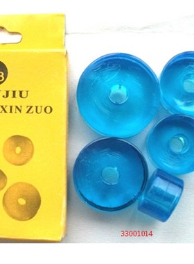 手表维修工具 手表机芯固定垫子 机芯垫 蓝色手表机芯固定座