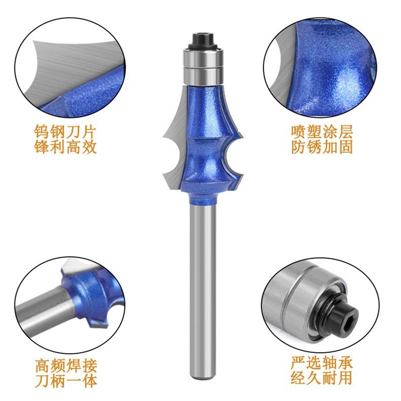 一条线刀级8柄带双轴承线条修边刀头木工铣刀