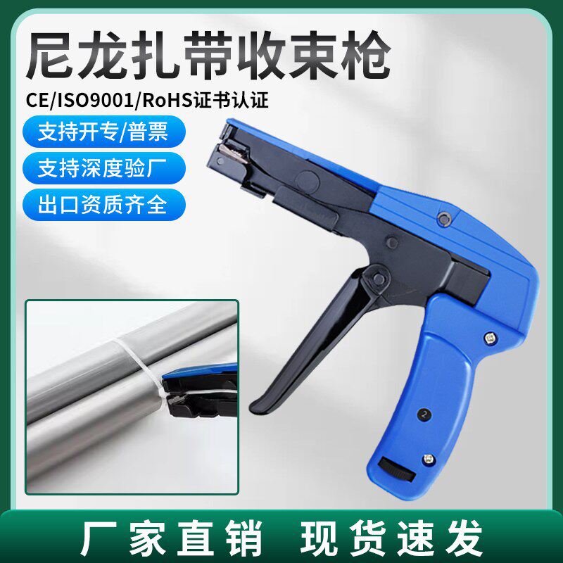 HS-600A自动尼龙扎带收束枪 扎线收紧束带枪扎带紧线钳塑料扎带枪