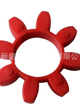 星形ROTEX-GR125红色/梅花弹性体/XL13联轴器弹性体GR-125胶垫厂