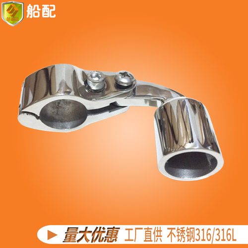 管夹管卡箍抱箍喉箍管扣配弯头滑帽套组25mm遮阳棚紧固件船用五金