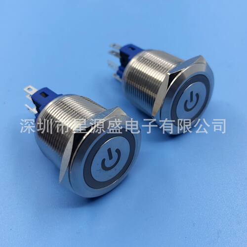 高品质 22MM 电源开关 不锈钢按钮开关 防水按钮IP67  金属按钮
