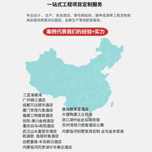广东酒店家具工程制造套房标准间厂家别墅民宿公寓旅馆客房床