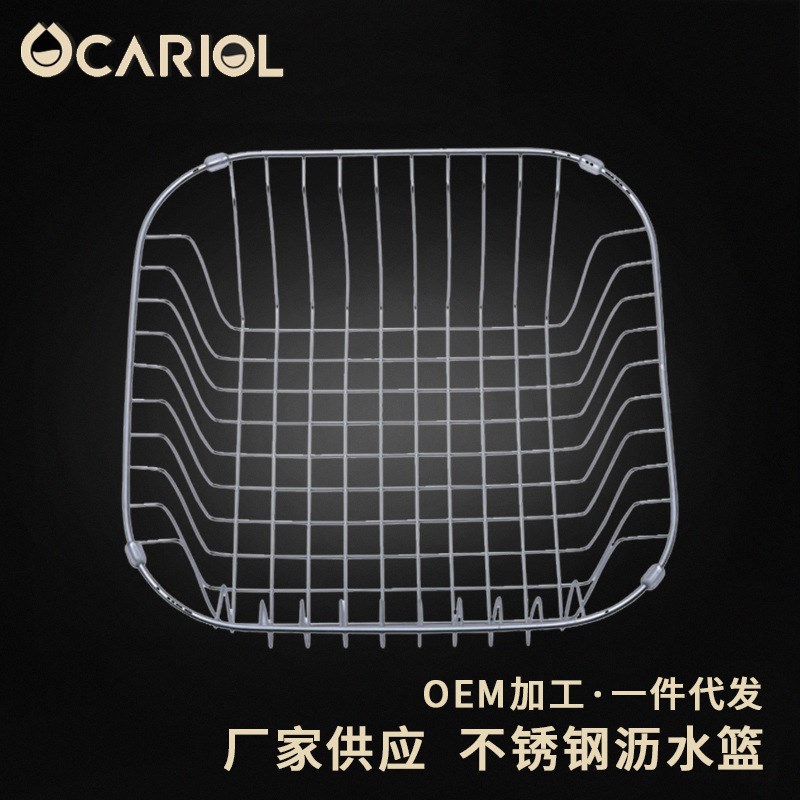 新款厨房不锈钢沥水篮 水槽配件加厚沥水盆 洗菜篮碗碟架 线篮