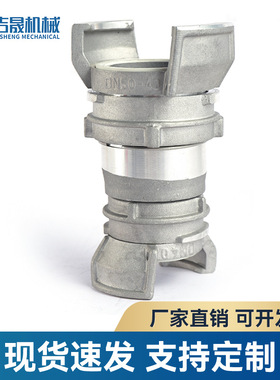 铝合金法式接头Guillemin Coupling异径接头消防接头大小头接头