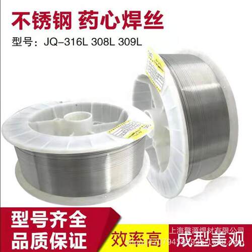 厂家供应ER309L不锈钢氩弧焊丝  型号齐全 规格1.2mm