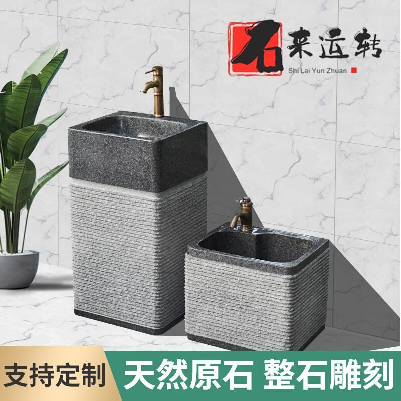 天然石头户外洗手池大理石别墅花园庭院整石洗手盆一体式水池台盆