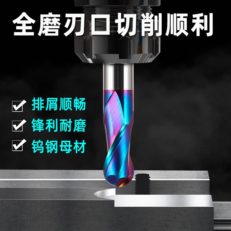 65度钨钢硬质合金球刀cnc数控刀具纳米涂层球形R刀球头铣刀立铣刀