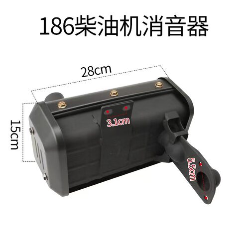 风冷柴油发电机微耕机配件 170173F178F186F188F 烟囱 消音消声器