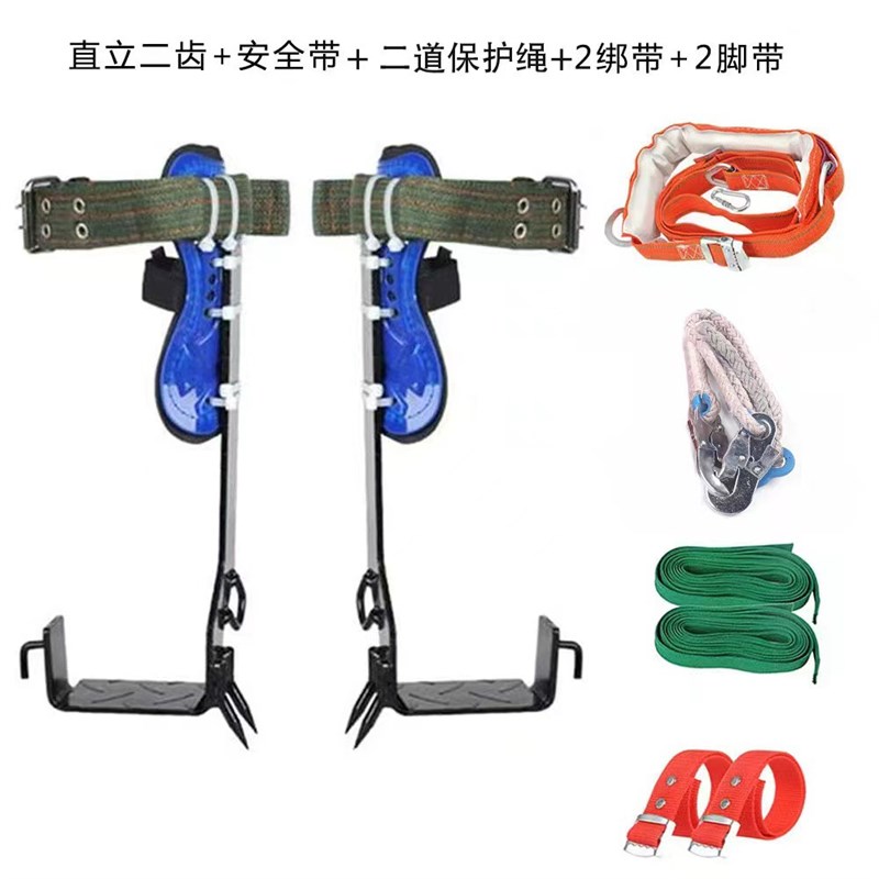 爬树神器直立爬树工具上树脚扎子大拐马蜂脚扣采摘铁鞋