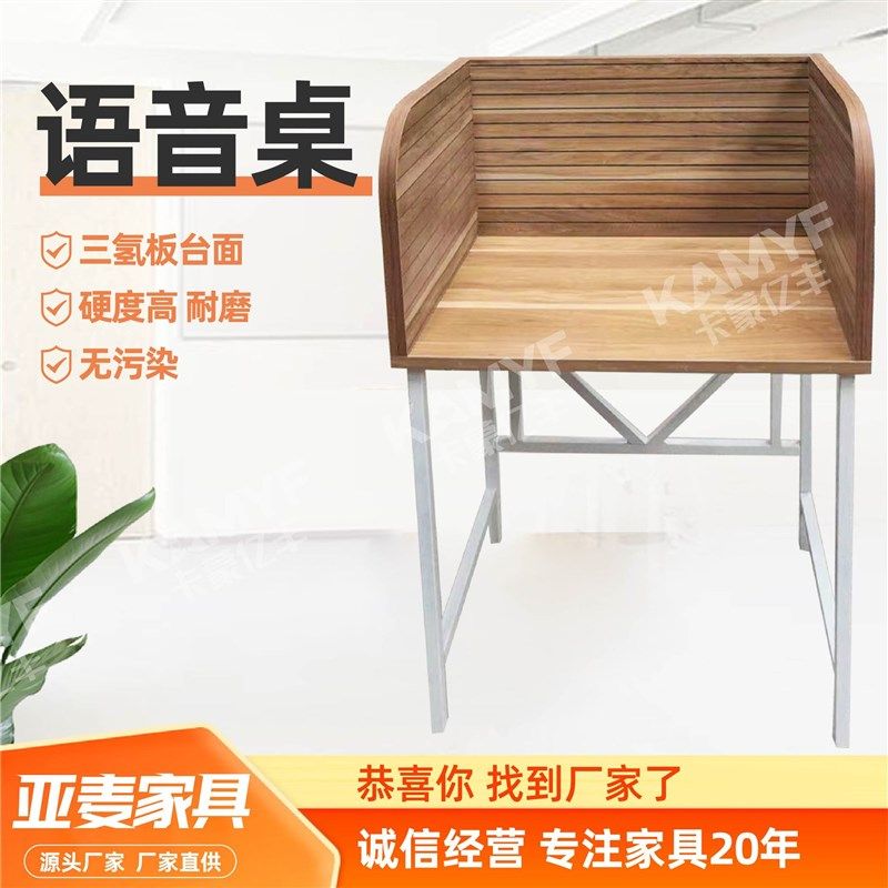 语音桌学校机房电脑桌台式单人计算机微机室驾校培训考试语音桌,居家布艺,办公桌垫,淘宝优惠券,粉丝福利购,淘宝优惠卷