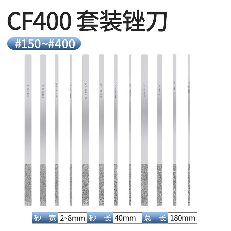 一品合金锉刀CF-400金刚石钢锉小平斜PTF-10超声波锉刀MTP-10抛光
