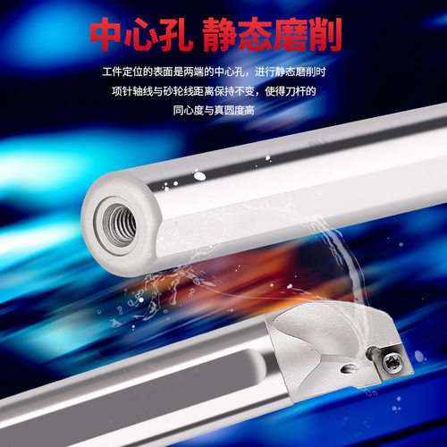 出水内冷镗孔刀杆SCLCR正刀高速钢抗震车刀内冷出水防震内孔刀杆