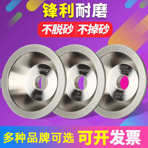 一品NHK碗型合金砂轮片金刚石砂轮碗形磨刀机钻石磨钨钢硬质合金