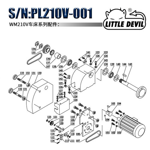WM210-001系列配件 主轴S/N:PL210V-145