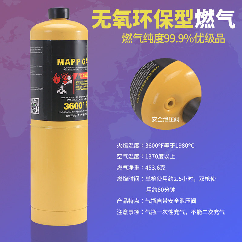 便携式无氧焊炬电子点火MAPP气体空调冰箱铜管焊枪铜管火焊接包邮