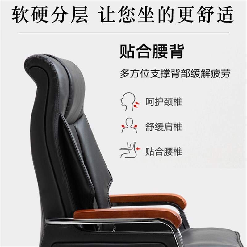 老板椅可躺按摩牛皮大班椅商务电脑椅家用书房舒适久坐办公椅