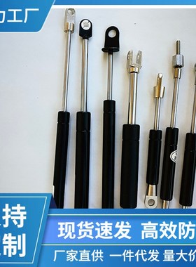 FHJ46-15050/15080/15090/15100/18100/18150A/B/K氮气汽弹簧支撑