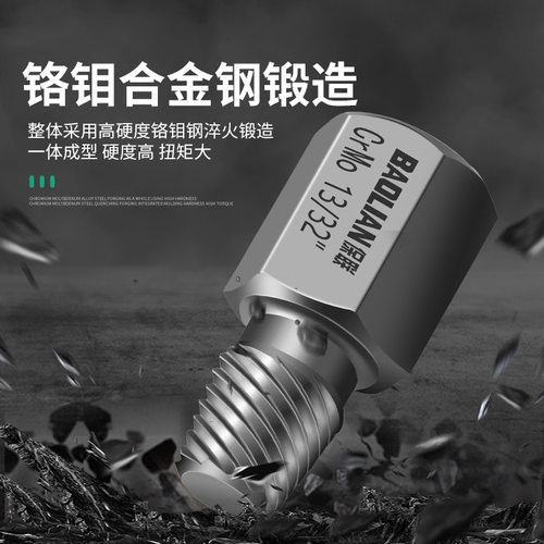 断丝取出器断头螺丝滑丝锥取出器水龙头水管取出器