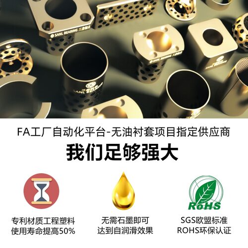 三垄圆法兰直线轴承加长铝塑滑动轴套LMF10 16 20 25 30L替易格斯