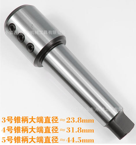 侧固式刀柄MT2 3 5 莫氏MTA4-SLN32数控刀杆U钻快速钻SLA32铣刀柄