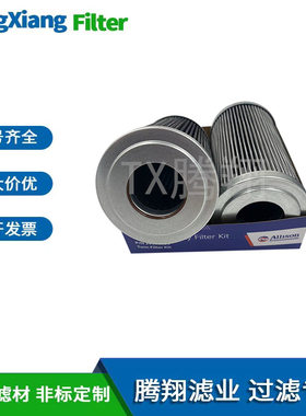 现货供应新款29548988艾里逊变速箱机油液压油过滤器滤芯