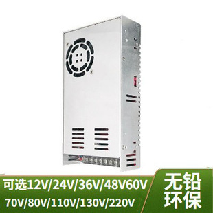 AC220V转DC0-24V400W稳压直流可调开关电源12V36V48V60V110V220V