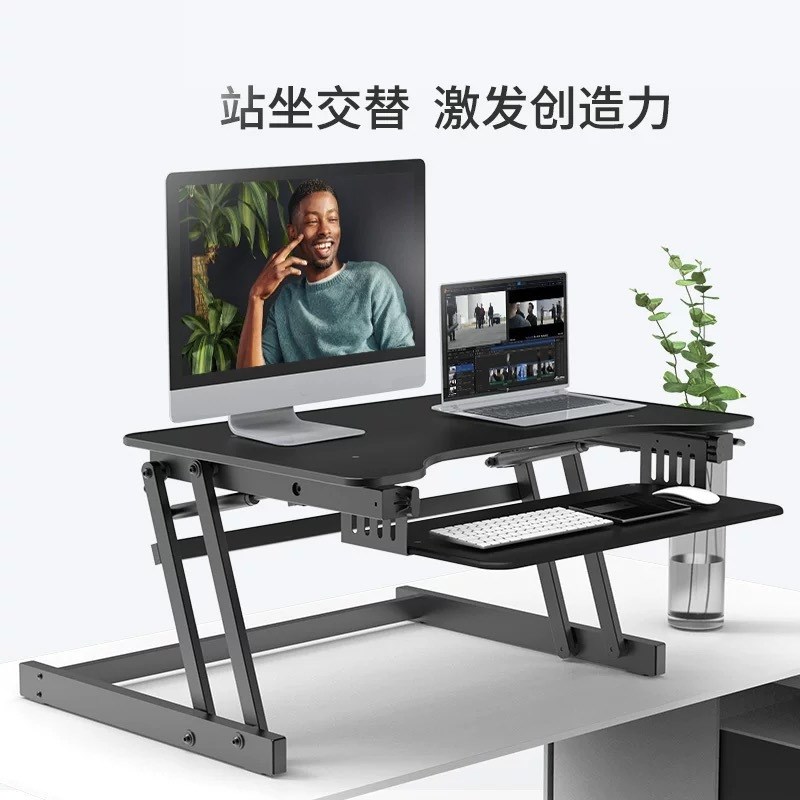 站立式电脑桌笔记本支架做台式办公桌上可升降台式工作台桌子