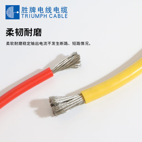 厂家直销UL3512特软硅胶线28A16支细铜丝耐高温高压汽车线颜色齐