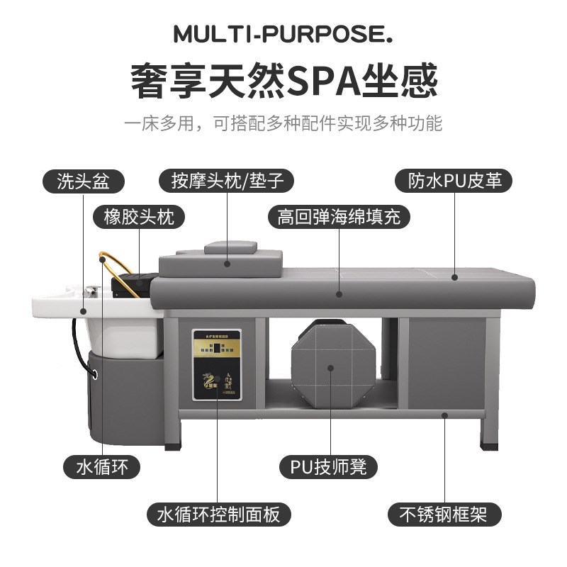 头疗床水循环熏蒸美容床美容院陶瓷盆洗头床按摩推拿理疗床