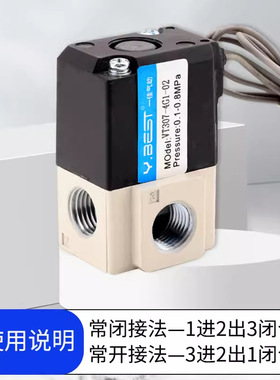 高频电磁阀VT307-5G1-02二位三通真空控制VT307V-5G1-4G 3G 6G-01